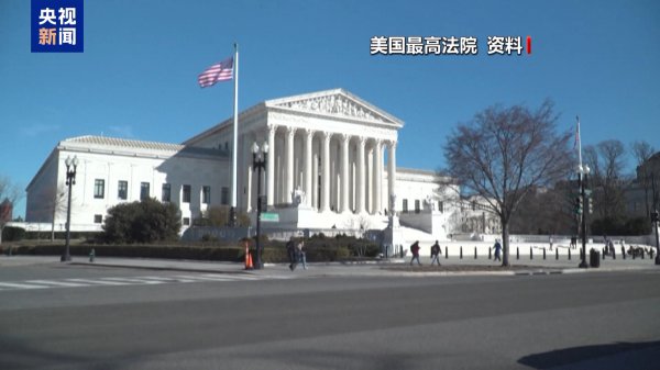 凭种族特征可持东说念主？好意思最高法院裁定引争议