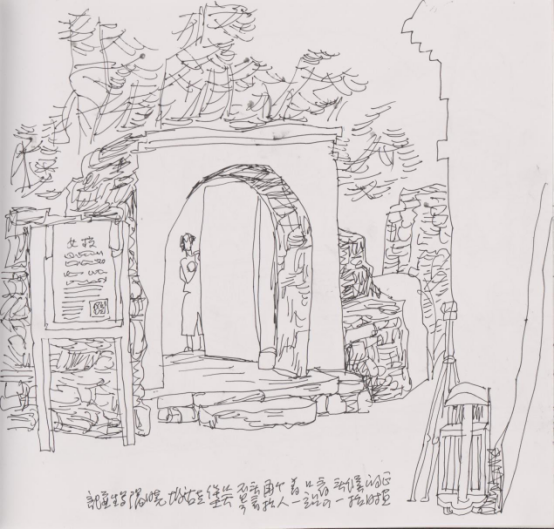 “走遍中国——中国文促会好意思术家写生创作步履”作品之一